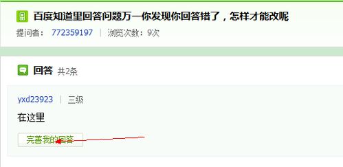 公积金名字错了怎么办？正确修改方法一览