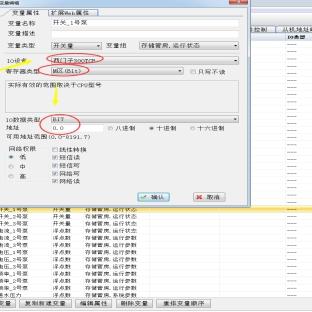 水泵控制器PLC:提高水泵系统效率与可靠性的关键