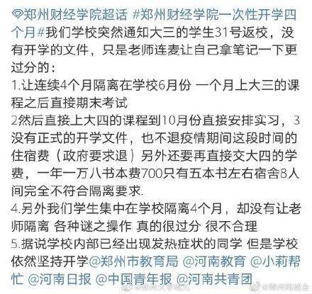 除数的无用之用，如何利用除数赚钱