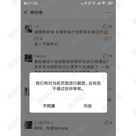 微信截图怎么截小程序？一文教你轻松掌握技巧！