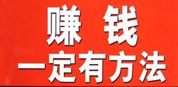 大专生如何选择最赚钱的工作？——探寻职业发展之路