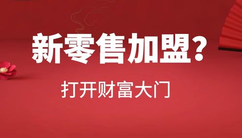 衡阳装修品牌公司加盟，如何选择合适的合作伙伴，实现共赢发展？