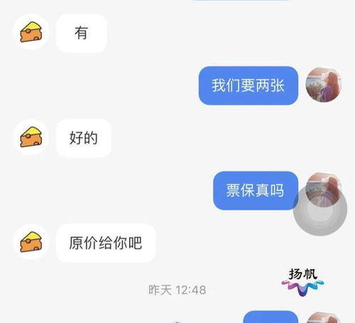 微信聊天记录的合法性与安全性——以北京查微信聊天记录为例