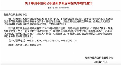 军人住房公积金怎么用？详解使用流程及注意事项