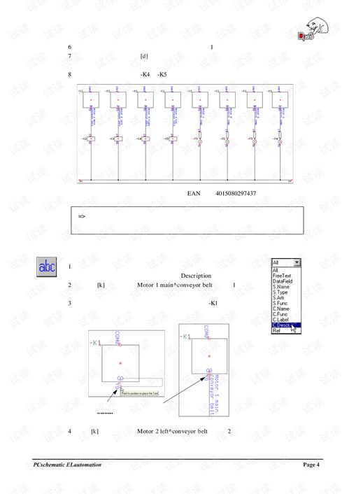 PLC控制器技术与应用详解 - PDF格式的全面掌握