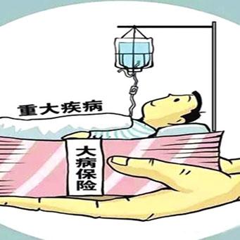 医保卡丢失住院怎么办？