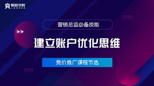 品牌关键词优化哪家做得好，寻找最佳服务商的指南