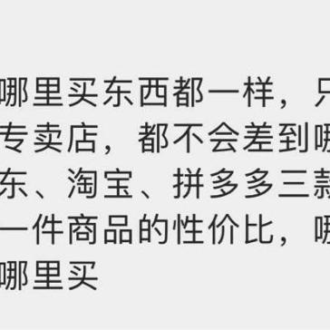 拼多多先用后付，这些小技巧让你轻松套出心仪商品！