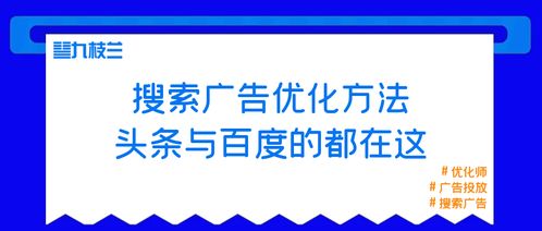 葫芦岛关键词优化优质团队，打造卓越的数字营销策略