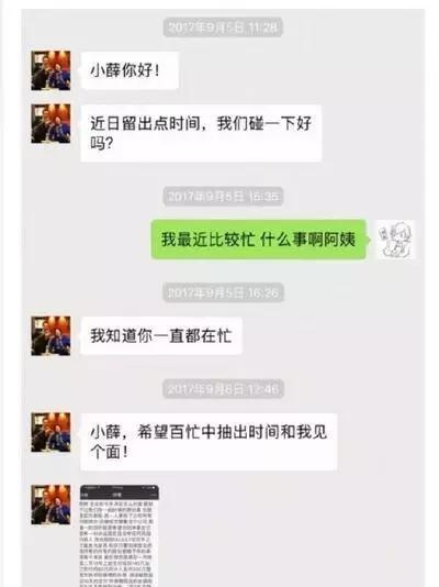 探索聊天记录的保存期限，一段对话，无尽回忆