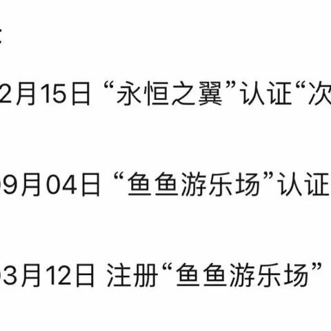 微信小程序内容放置技巧与实践