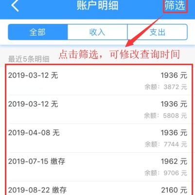 个人如何开通公积金账户，详细步骤教你轻松操作