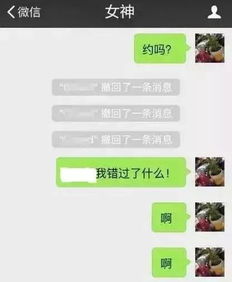 安卓系统查聊天记录怎么查？掌握这些技巧，轻松找到你想要的信息