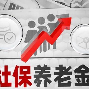 医保断档怎么办？