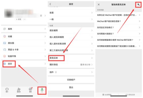 微信查原始聊天记录怎么查？——掌握方法，找回丢失的回忆