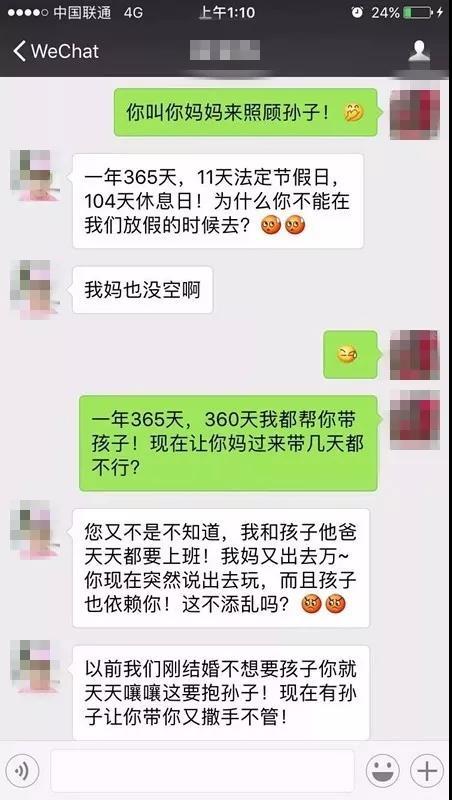 揭秘，如何轻松查看媳妇的聊天记录？