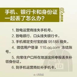 离开北京公积金怎么办，一篇文章带你了解离职后公积金的相关处理方法