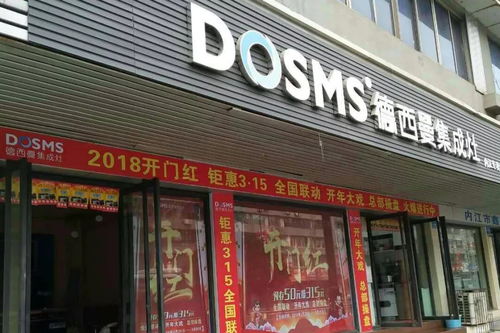 女装店加盟装修设计，打造独具魅力的品牌形象