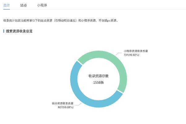 百度设置小程序，轻松实现你的需求