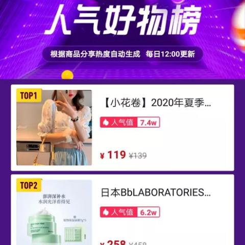 10年代赚钱秘籍，揭秘未来10年最火爆的生意风口