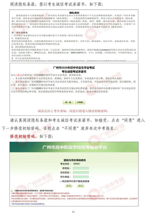 广州医保卡报销指南，一步步教你如何操作