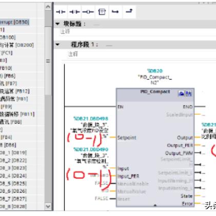 掌握PLC控制器PID控制技术，实现高效自动化生产