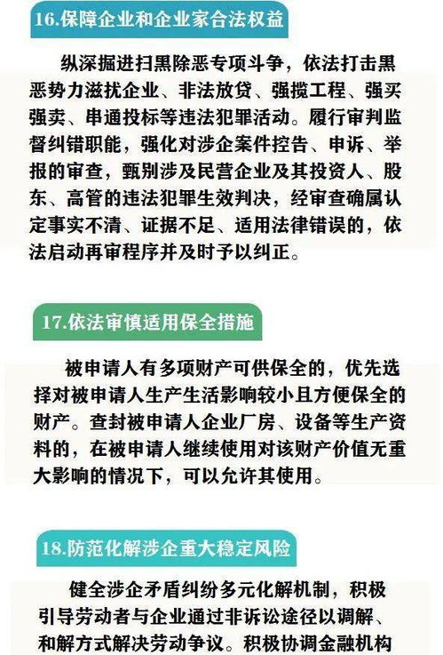 仙桃市品牌关键词优化价格策略，助力企业提升市场份额与竞争力