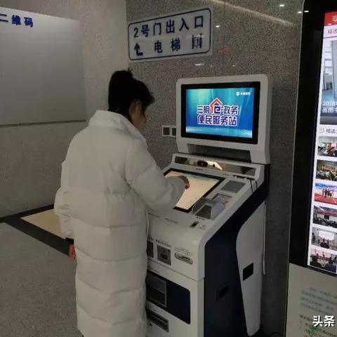 掌握方法，轻松查询公积金代码