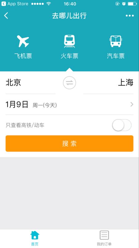 轻松绑定CFML微信小程序，让你的业务更上一层楼