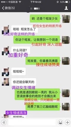 掌握这些关键词，轻松查聊天记录