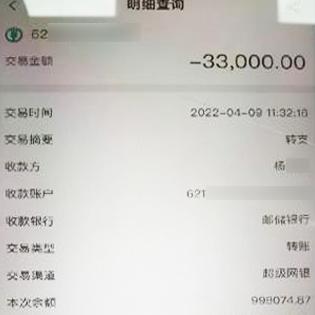 如何查找男朋友的酒店记录？