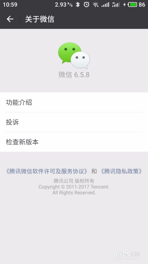 揭秘非法网站查聊天记录的方法与技巧