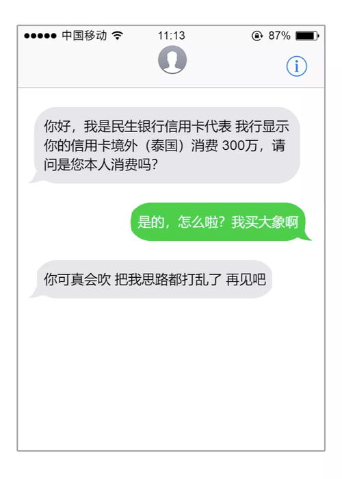 揭秘非法网站查聊天记录的方法与技巧