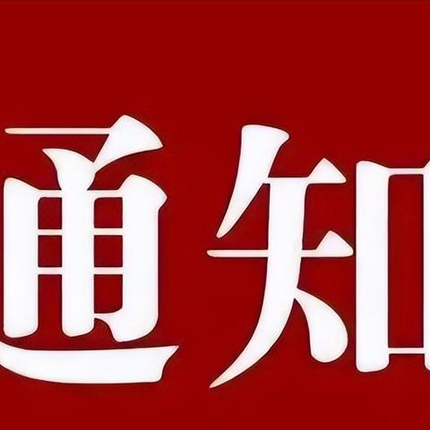 太原住房公积金提取全攻略，条件、流程、注意事项一网打尽