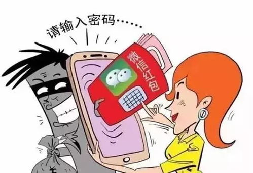 微信小程序受骗怎么举报？教你正确应对网络诈骗！