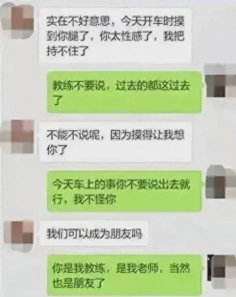 揭秘，如何查证假装转账的聊天记录？