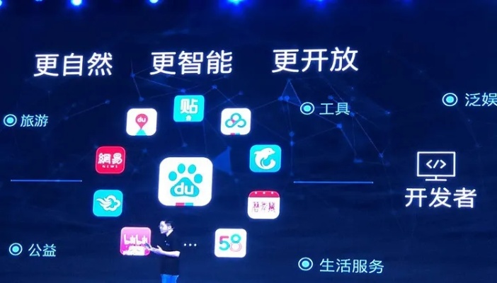 百度小程序appkey，引领未来的智能工具