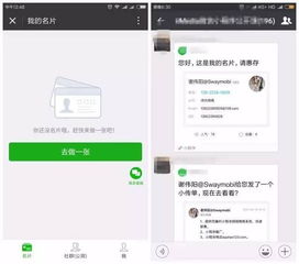 微信小程序，如何轻松收编，一键使用