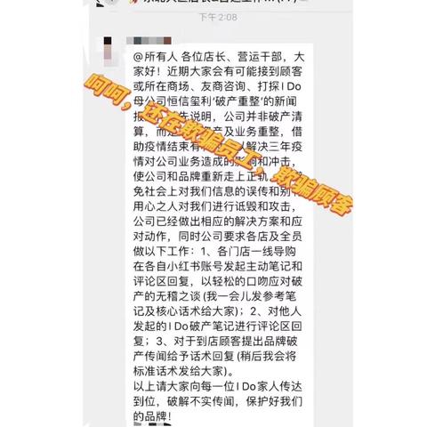 给装修公司加盟话术