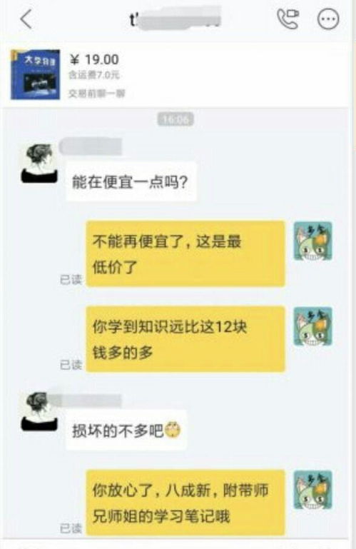 闲鱼兼职赚钱秘籍，如何在闲鱼上轻松找到高收益副业