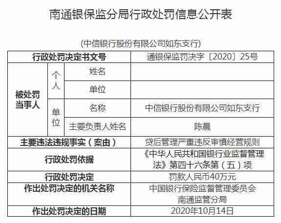 公积金托收失败怎么办，解决方法与注意事项