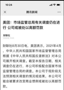 公积金托收失败怎么办，解决方法与注意事项