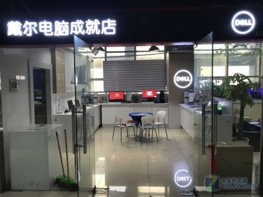 成就店送装修，加盟戴尔，共创未来