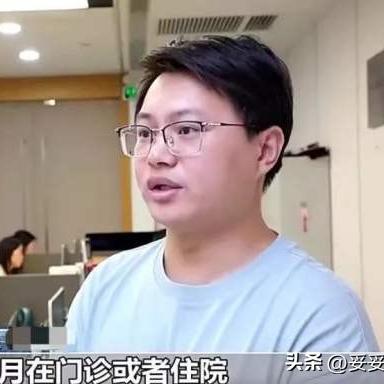 大学毕业生医保怎么办？