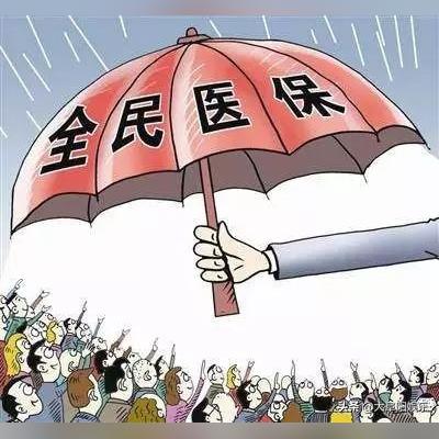 市民卡医保怎么开通