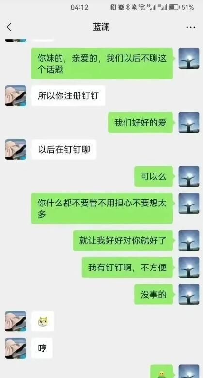 揭秘调查公司查聊天记录，合法性与道德边界的探讨