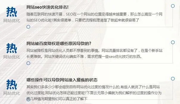 黑龙江关键词优化价格如何？掌握行业最新动态，合理制定SEO策略