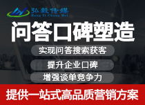 驻马店百度关键词优化策略，提升网站排名与吸引潜在客户