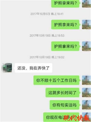 求助有谁能帮我查短信聊天记录？