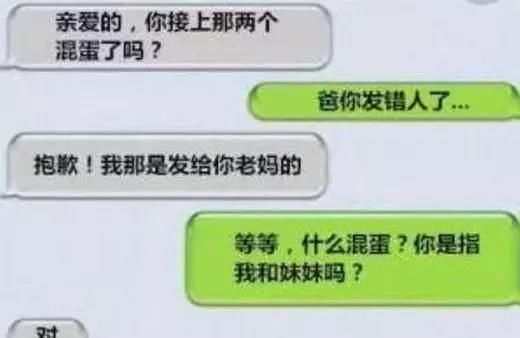 求助有谁能帮我查短信聊天记录？